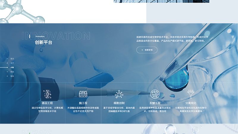 离心管：科研实验室中的“得力助手